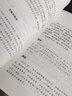 國學(xué)經(jīng)典 學(xué)生讀本 今注今釋?zhuān)汗盼挠^(guān)止譯注（精編本） 曬單實(shí)拍圖