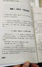 中職主題班會(huì )設計技巧與優(yōu)秀案例 曬單實(shí)拍圖