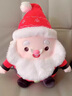 兜市精選圣誕老人公仔玩偶兒童平安夜圣誕節禮物送女生毛絨玩具抱枕娃娃 圣誕老人30cm 曬單實(shí)拍圖