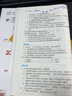 正保網(wǎng)校2025新版注冊(cè)稅務(wù)師教材應(yīng)試指南必刷550題模擬試卷夢(mèng)想成真系列稅法一稅法二財(cái)務(wù)與會(huì)計(jì)涉稅服務(wù)實(shí)務(wù)相關(guān)法律考前沖刺押題模擬試卷 稅法2-必刷550題 曬單實(shí)拍圖