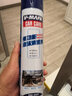 V-MAFA CAR CARE泡沫清潔劑汽車內(nèi)飾清潔劑高泡護(hù)理劑真皮護(hù)理皮革清洗保養(yǎng)清洗劑 650ml1瓶體驗(yàn)裝 曬單實(shí)拍圖