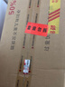 酒鬼（JIUGUI）酒鬼酒 無(wú)上妙品新酒鬼50度500ml 馥郁香型白酒 禮盒裝 50度 500mL 6瓶 整箱裝 曬單實(shí)拍圖