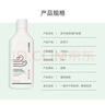 宜可誠（Ecostore）孕婦保濕護發(fā)素橙子清香350ml/瓶無(wú)硅油滋潤毛躁干枯補水孕媽可用 曬單實(shí)拍圖