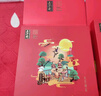 五芳齋中華老字號 蛋黃蓮蓉等9味16餅 雙層竹籃五芳?xì)g沁月餅禮盒1280g 曬單實(shí)拍圖