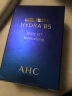 AHC 第二代升级版专研B5玻尿酸水盈旅行套装 实拍图