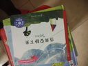 當我安靜下來 兒童情緒管理與性格培養(yǎng)繪本 3-6歲 曬單實拍圖