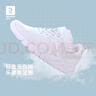迪卡儂兒童運(yùn)動(dòng)鞋男女童網(wǎng)面透氣輕白色春秋小白鞋校園休閑鞋 體育課小白鞋 38 曬單實(shí)拍圖