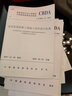 建筑裝飾裝修室內(nèi)空間照明設計應用標準T/CBDA 49-2021 曬單實拍圖