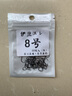 艾尚博悅 魚(yú)鉤進(jìn)口伊豆散裝有倒刺歪嘴魚(yú)勾鯽鯉青草魚(yú)釣鉤針漁具配件 曬單實(shí)拍圖