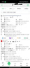 途星查汽車(chē)gps定位器貨車(chē)訂位車(chē)載北斗衛星定儀器運輸車(chē)輛車(chē)隊管理系統 企業(yè)車(chē)隊管理采購咨詢(xún)客服 曬單實(shí)拍圖