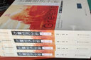 計量經(jīng)濟分析 第八版全二冊 曬單實拍圖