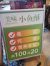 淮美鋁合金展示架廣告立牌手提海報(bào)架KT板展架定制立式落地式招聘折疊A字招工宣傳支架 60X80cm雪弗板+印刷（防水防曬） 曬單實(shí)拍圖