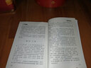 武術(shù)運(yùn)動基本訓(xùn)練 人民體育出版社 蔡龍?jiān)?著 書籍 曬單實(shí)拍圖