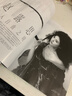 時(shí)尚伊人時(shí)尚COSMO雜志2024年11月號(hào) 封面 趙露思 A/B/C版珍藏套裝 期刊雜志 B版套裝 曬單實(shí)拍圖