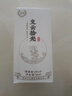 支云酒業(yè) 醬香型白酒 貴州張支云親創(chuàng)53度純糧食坤沙小酒裝 53度 50mL 1瓶 支云拾光 曬單實(shí)拍圖