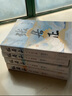 【新華書店正版】張居正全套共4冊熊召政長篇?dú)v史小說二三四卷木蘭歌水龍吟金縷曲火鳳凰 曬單實(shí)拍圖