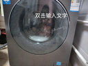 海爾（Haier）洗衣機全自動(dòng)滾筒10公斤 洗烘一體 除菌螨 筒自潔 家用大容量帶烘干 懶人洗衣機超薄機身 國家補貼 10kg洗烘+1.1洗凈比+空氣洗+HMAX29S 曬單實(shí)拍圖