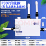 展諾地下室廚房污水提升泵電動粉碎提升器抽水泵全自動地下室排水泵 F907升級款廚房淋浴洗手盆等 曬單實(shí)拍圖