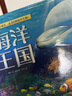 奇趣科普3D立體發(fā)聲書 套裝共2冊(cè) 3-6歲 樂樂趣童書   曬單實(shí)拍圖