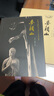 中國石窟藝術(shù)-麥積山 曬單實(shí)拍圖