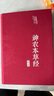 【官方正版 京東配送】黃帝內經原著正版白話文圖解 2023新版 張其成講黃帝內經 全集正版原文白話文版圖解養(yǎng)生版黃本草綱目 皇帝內經書 原版 無刪減全注全譯彩圖中醫(yī)基礎理論 養(yǎng)生 中醫(yī)四大名著全套原著 曬單實拍圖