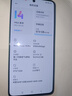 小米手機(jī)小米14 Pro 16GB+1TB 驍龍8gen3 可在鏈接購買】Redmi Note13 Pro 2億像素 5G手機(jī) 紅米 時(shí)光藍(lán) 16GB+512GB 官方標(biāo)配套餐+手機(jī)支架 曬單實(shí)拍圖