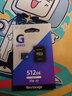 Nextorage 512GB TF(MicroSD)存儲卡U3 C10 A2 V30 G系列內存卡 讀速100MB/s 曬單實(shí)拍圖
