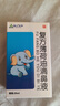 嘉上生物復(fù)方薄荷油滴鼻液20ml/瓶可搭外用兒童鼻塞通癢鼻塞通氣薄荷腦鼻腔黏膜產(chǎn)品使用官方大藥房直售 9瓶 曬單實(shí)拍圖