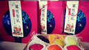 美果匯混合裝精品高端新鮮水果禮盒9-26斤年貨節(jié)日送禮團(tuán)購批發(fā)源頭直發(fā) 鴻運當(dāng)頭車?yán)遄涌罴s 10斤 商務(wù)禮盒 曬單實拍圖