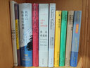 無(wú)辜（菲茨杰拉德作品） 中信出版社 小說(shuō) 曬單實(shí)拍圖