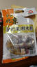 紅螺 老北京特產(chǎn)紀(jì)念品小吃糕點(diǎn)驢打滾茯苓夾餅蜜麻花大包裝節(jié)日送禮驢打滾500g/袋 曬單實(shí)拍圖