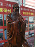鼎鑫精誠孔子像雕塑擺件工藝品落地圣人大學(xué)校園送母校畢業(yè)教師節禮物紀念 1.68米 孔子【60*45*168cm】 曬單實(shí)拍圖
