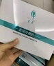 宮泉【藥房直售】宮泉面膜新代醫(yī)用冷敷貼補(bǔ)水保濕肌醫(yī)美護(hù)膚術(shù)后修復(fù) 十盒/50片 曬單實(shí)拍圖