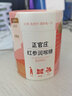 正官莊紅參潤喉糖人參高麗參薄荷糖禮糖喜糖硬糖禮品節日伴手禮盒新日期 60g*12盒 曬單實(shí)拍圖
