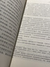 紀錄片導(dǎo)論 曬單實拍圖