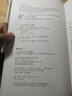 霧都孤兒 企鵝布紋經(jīng)典 狄更斯作品 [英]狄更斯 著(zhù) 榮如德 譯 世界名著(zhù) 改編電影獲第41屆奧斯卡金像獎最佳影片 上海譯文出版社 正版圖書(shū) 曬單實(shí)拍圖