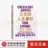 西南聯(lián)大詩(shī)詞課（《西南聯(lián)大通識(shí)課》系列新作！諸子百家之后，又一場(chǎng)思想文化的盛宴?。?曬單實(shí)拍圖