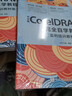 中文版CorelDRAW X7完全自學(xué)教程 實(shí)例培訓教材版（數藝設出品） 曬單實(shí)拍圖