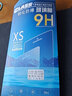 紐霸 適用于vivo s6鋼化膜vivo S6防窺全玻璃手機膜抗藍光保護膜電競磨砂防指紋防爆貼膜 曬單實(shí)拍圖