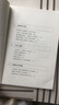 疑案里的中國史（一部書解讀歷史上的四十大疑案，歷史界福爾摩斯，帶你無限接近中國歷史的真相?。?曬單實(shí)拍圖