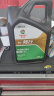 嘉实多（Castrol）行系列 畅行 智E版 全合成机油 润滑油 0W-20 C5 4L 汽车保养 实拍图