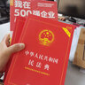 從零開(kāi)始學(xué)采購(gòu)：供應(yīng)鏈管理+成本控制+談判技巧+倉(cāng)儲(chǔ)物流 曬單實(shí)拍圖