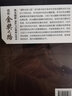攝影金獎之路 風(fēng)光攝影創(chuàng)作與后期核心技法 人民郵電出版社 陳建強 著 書籍 圖書 曬單實拍圖