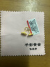 千影黃金耳釘9999足金耳環(huán)女款四葉草愛(ài)心形真金耳飾年輕人送老婆按克 重約3.27-3.5g(含工費30) 曬單實(shí)拍圖
