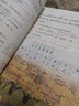 新版課堂筆記3三年級上冊語文【同步課本全解帶視頻講解】部編人教版小學教材全解詳解【重難點批注思維導圖】博小優(yōu)黃岡隨堂筆記課前預習復習課后題答案家長輔導助手 曬單實拍圖