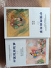中國戲曲故事連環(huán)畫(huà)全套15冊小人書(shū)老版懷舊白蛇傳牡丹亭桃花扇梁山伯與祝英臺少兒讀物中小學(xué)生閱讀民間故事民間文學(xué)戲曲啟蒙繪本 中國戲曲故事:一:宇宙鋒 四進(jìn)士 套裝 書(shū)籍 k 曬單實(shí)拍圖