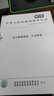 GB 20801-2020 壓力管道規范 工業(yè)管道 合訂本 工業(yè)技術(shù)書(shū)籍 曬單實(shí)拍圖