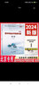 2026新版 北京高中合格考 北京高中學(xué)業(yè)水平指導方案合格性考試語(yǔ)文數學(xué)英語(yǔ)物理化學(xué)思想政治歷史地理生物水平測試北京高中會(huì )考 2026版化學(xué) 曬單實(shí)拍圖