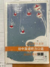 2025年江蘇省 初中英語(yǔ)聽(tīng)力口語(yǔ) 自動(dòng)化考試綱要 譯林出版社 初中英語(yǔ)口語(yǔ)考試書(shū)（不含聽(tīng)力磁帶光盤(pán)）蘇教版 中考人機對話(huà)測試 2025版初中英語(yǔ)聽(tīng)力口語(yǔ) 自動(dòng)化考試綱要 曬單實(shí)拍圖