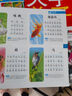 小嬰孩大字百家姓 彩繪注音大字故事書 繪本0-3-6歲幼兒園中大班寶寶閱讀彩圖注音版國學經典啟蒙一年級課外閱讀書籍 大字三字經 曬單實拍圖